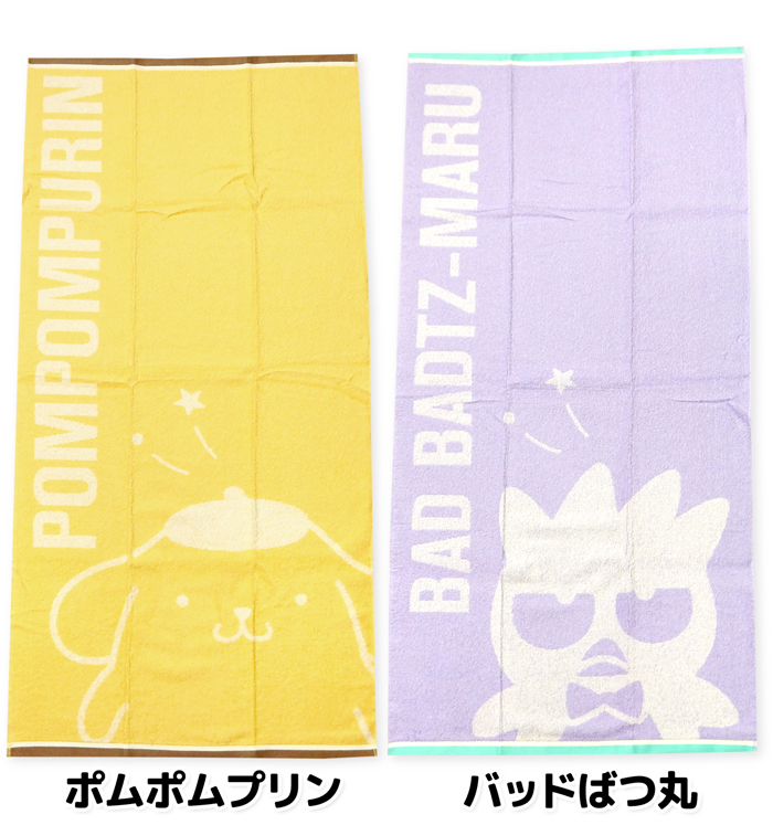サンリオ レトロ ジャンボジャガードバスタオル サンリオ レトロ