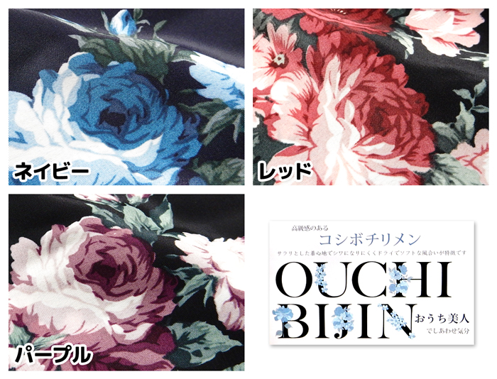送料無料 婦人 レディース こしぼちりめん エプロン プリーツ加工 薔薇