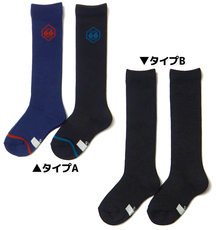 送料無料 2足組セット 男児 キッズ ハイソックス 靴下 つま先かかと