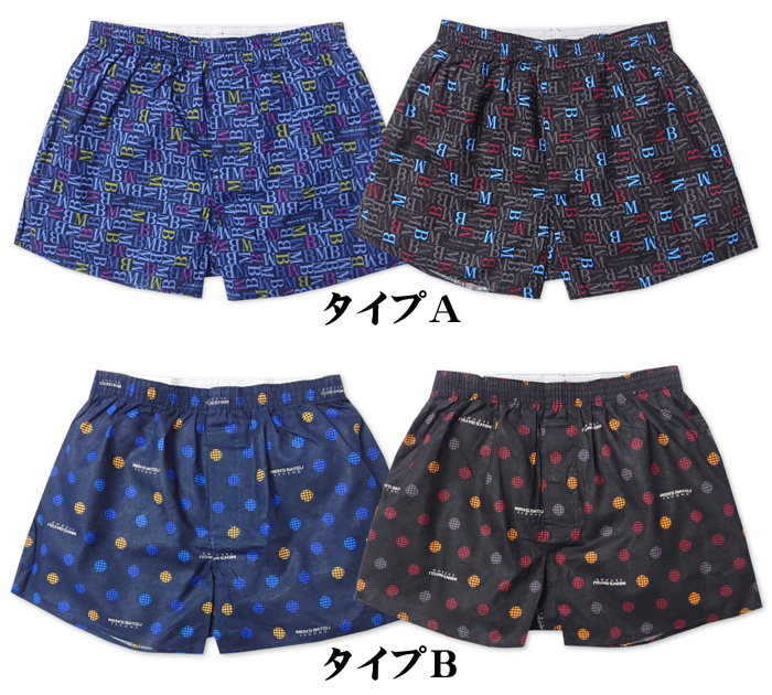 送料無料 2枚組セット 紳士 メンズ トランクス MEN'S BA-TSU 綿100