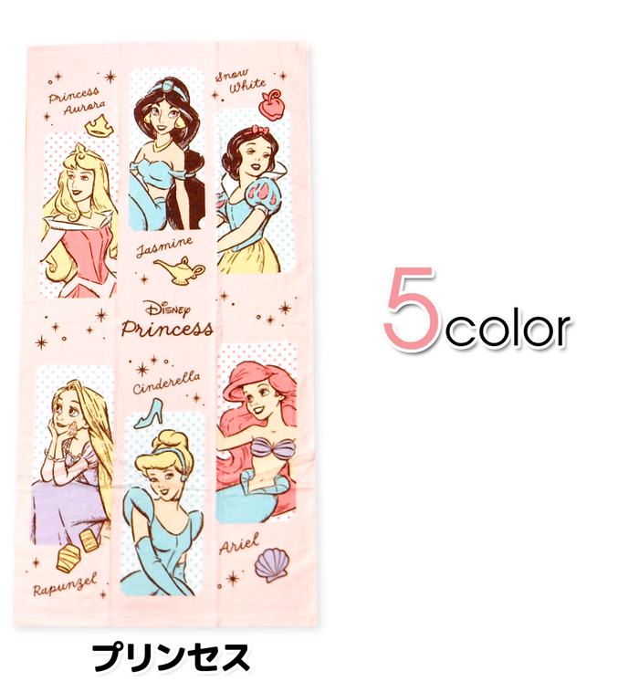 送料無料 バスタオル Disney/ディズニー 綿100％ ミッキーフレンズ