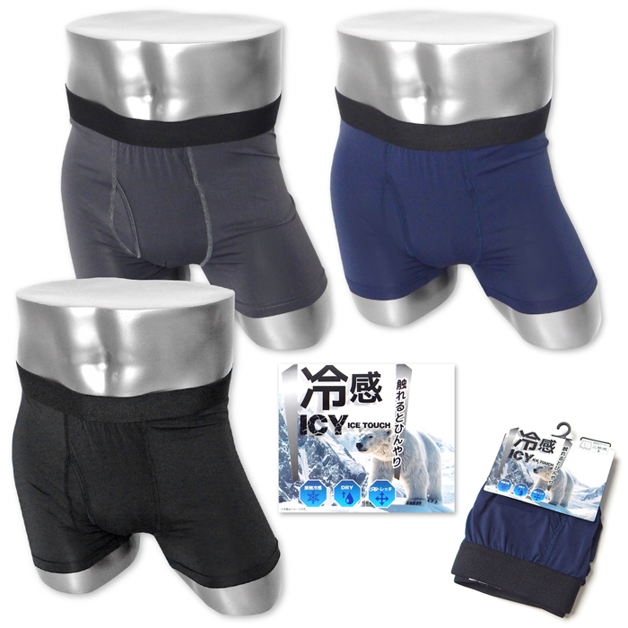送料無料 紳士 メンズ 接触冷感 ボクサー ブリーフ 前開き ひんやり