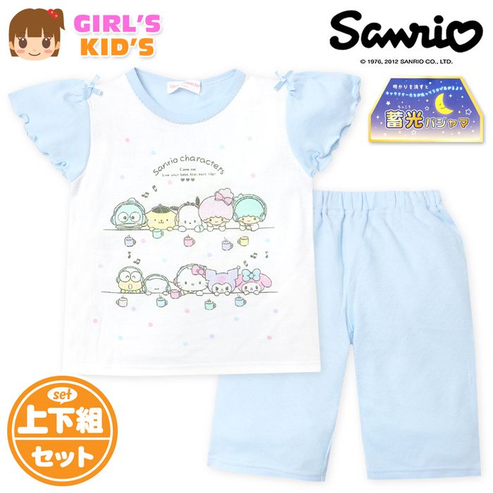 送料無料 女児 キッズ メッシュ 半袖 光るパジャマ サンリオ