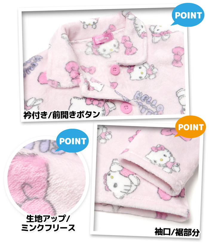 送料無料 女児 キッズ ジュニア ミンクフリース素材 長袖 パジャマ