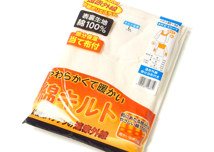 送料無料 婦人 レディース 綿キルト 8分袖 スリーマ 肌着