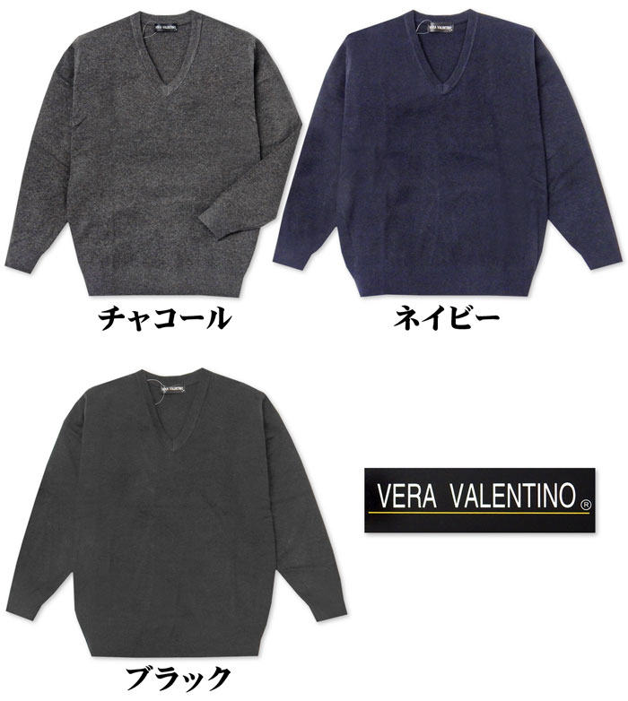 送料無料 紳士 メンズ Vネック ニット セーター 毛混 洗濯機で洗える