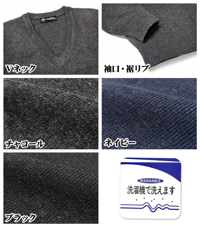 【VALENTINO】クルーネックニット カシミヤ100% Vロゴ ネイビー M ヴァレンティノ ストール マフラー Vロゴ ニットスカーフ ネイビー