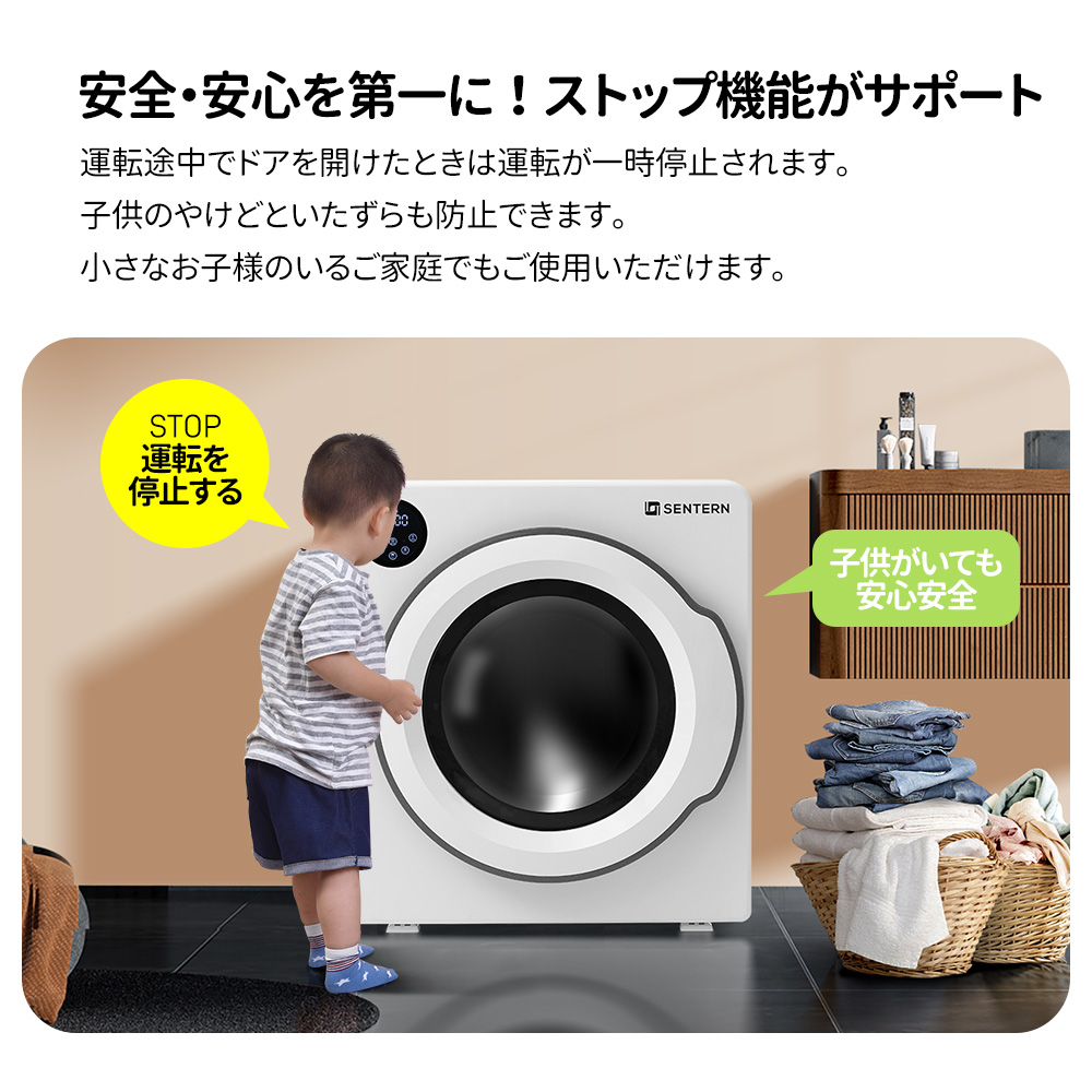 衣類乾燥機 6kg 家庭用 大容量 タイマー 節電 除湿 除菌 シワ取り 衣類