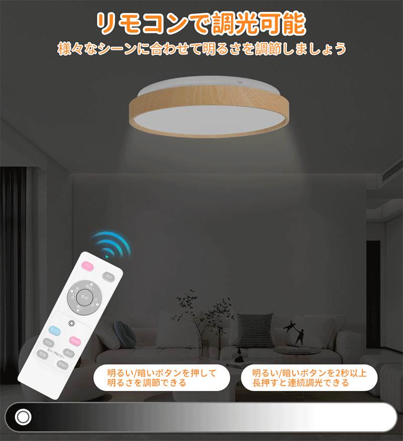 5年保証40Wシーリングライト 6畳~10畳 LED リモコン付き 木目調