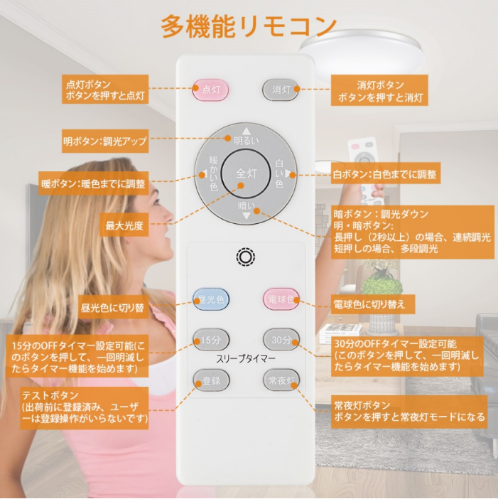 5年保証40Wシーリングライト 6畳~10畳 LED リモコン付き 木目調
