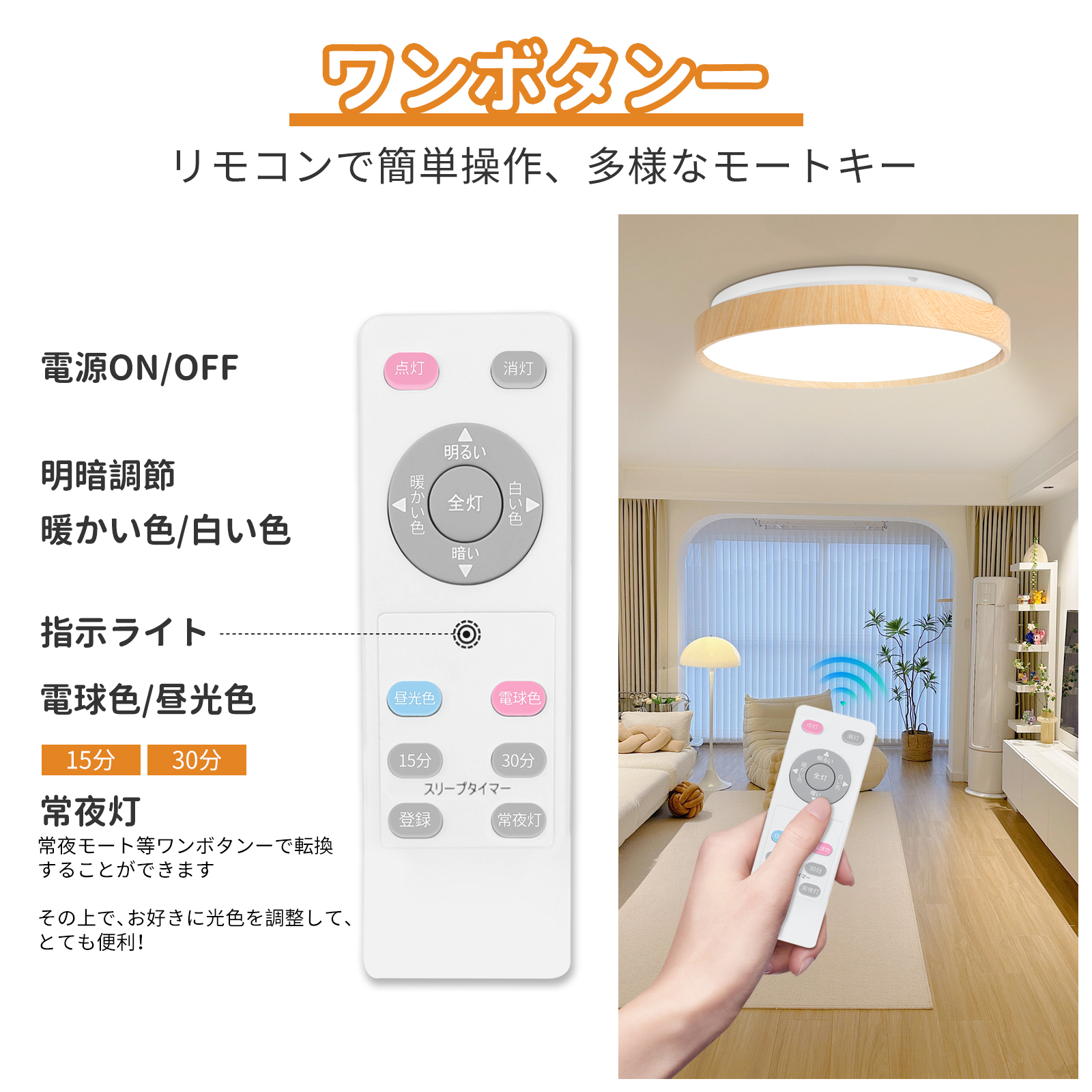 シーリングライト 木目調 照明 8-10畳 40cm 多段階調光 リモコン付 Amazon.co.jp : OOWOLF シーリングライト 8畳 3600lm 木目調 LED
