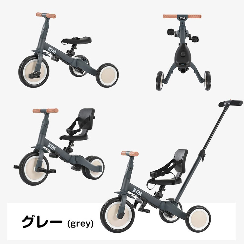 子供用三輪車 4in1新色 三輪車のりもの 押し棒付き 自転車 おもちゃ 子供用三輪車 4in1新色 三輪車のりもの 押し棒付き 自転車 おもちゃ