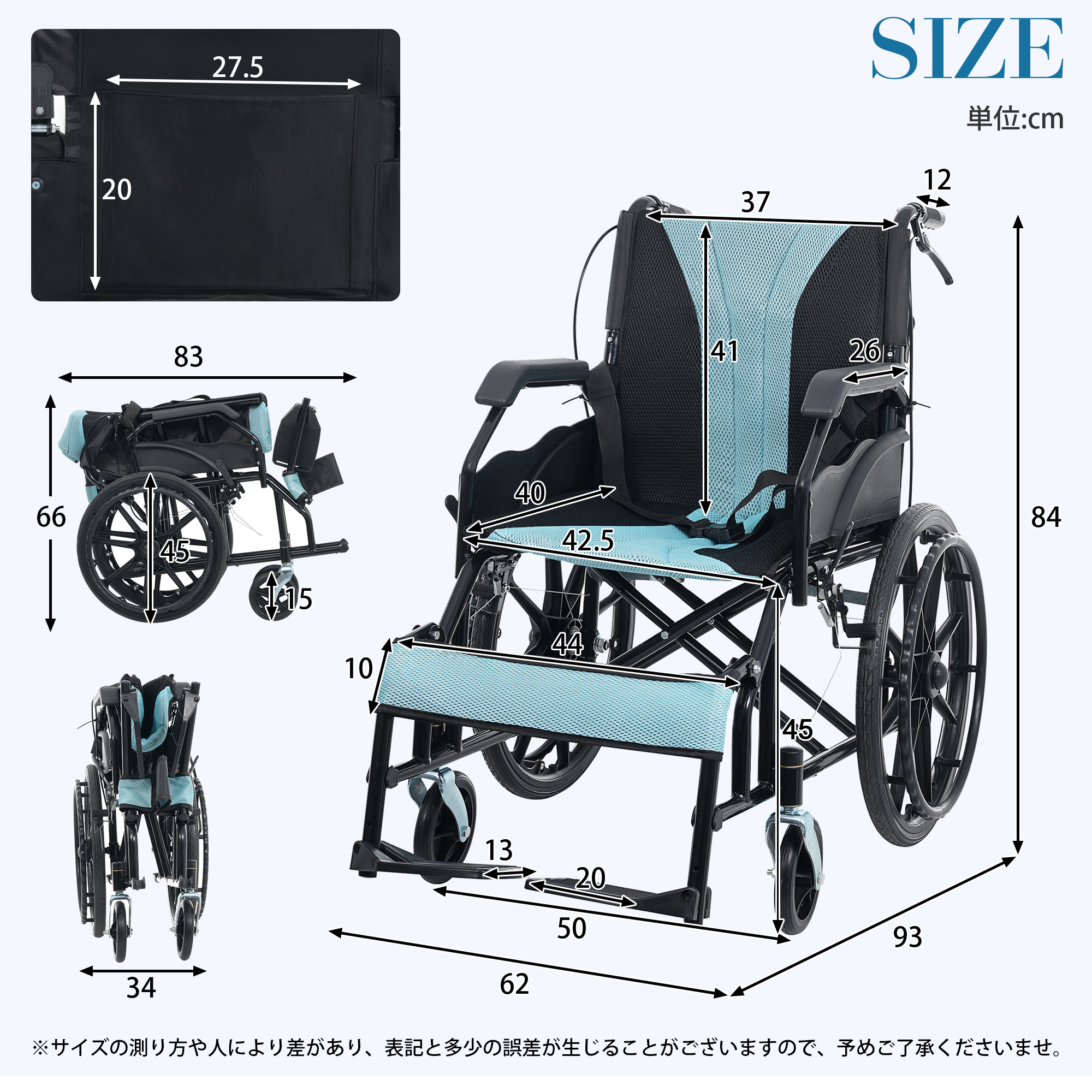 車椅子 車いす 1台2役 自走介助兼用 自立可能 安全ベルト付き 背面