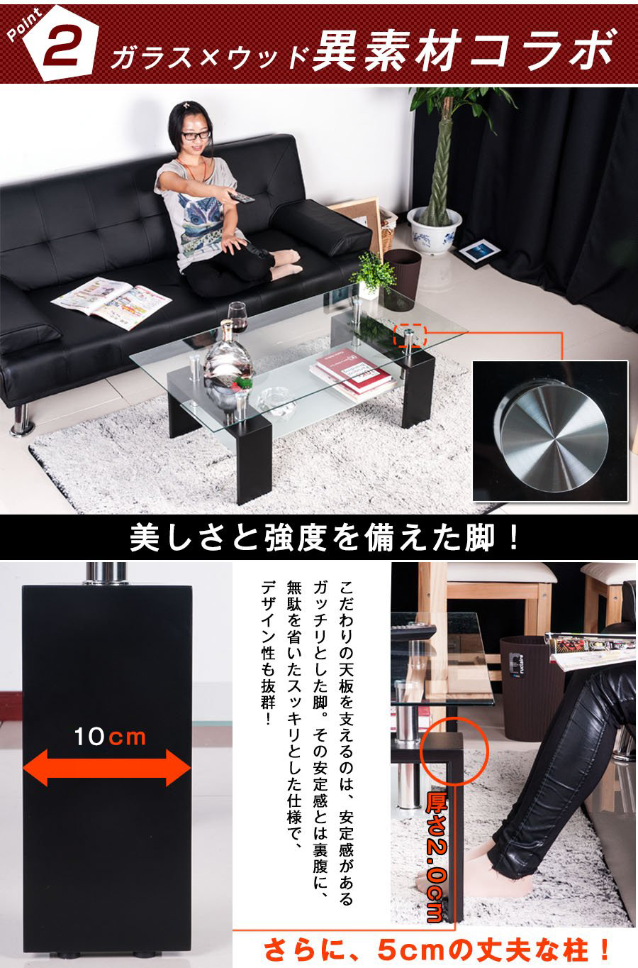 ガラステーブル コーヒーテーブル 幅88cm 強化ガラス天板 収納付き 二