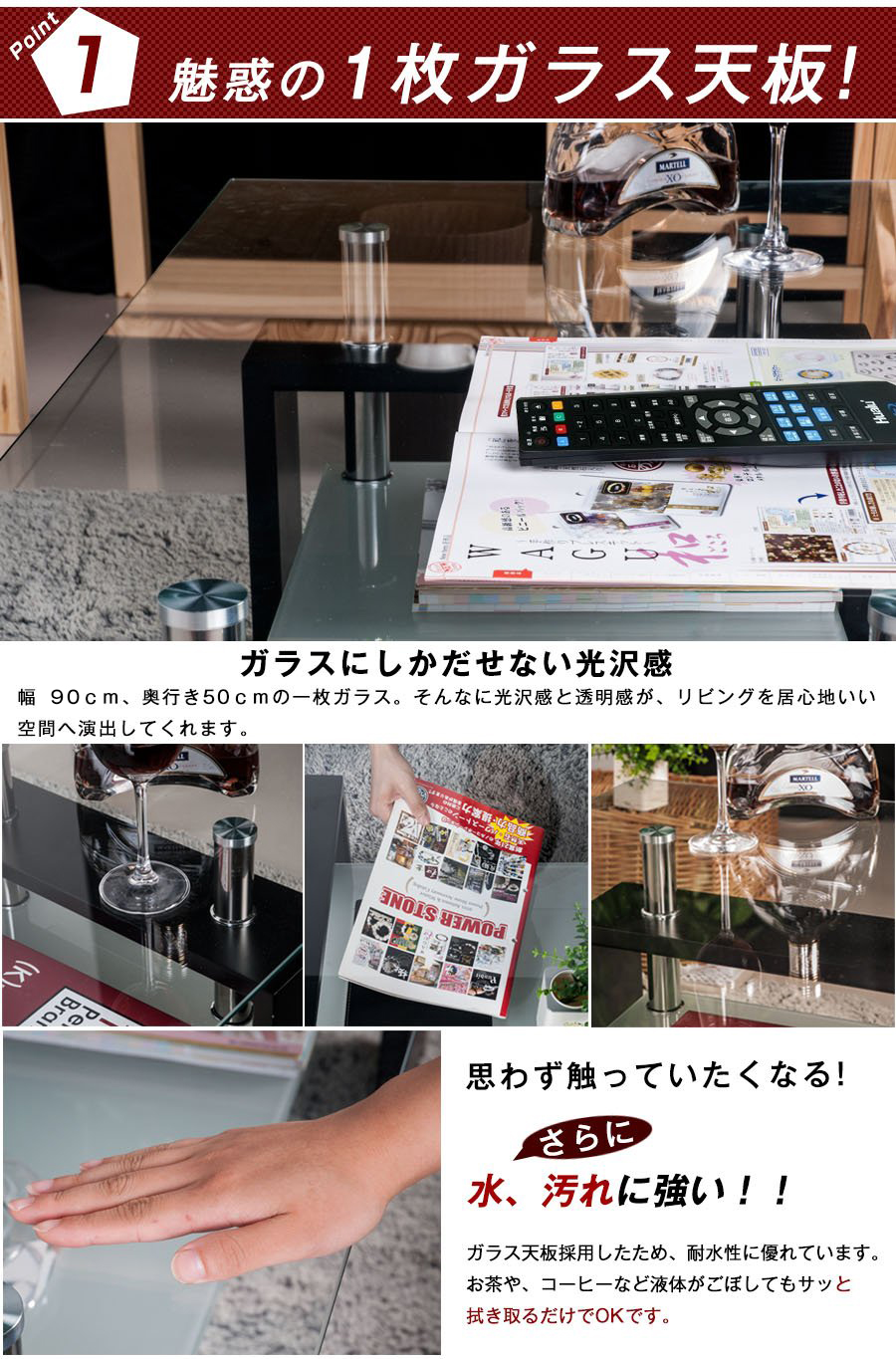 ガラステーブル コーヒーテーブル 幅88cm 強化ガラス天板 収納付き 二