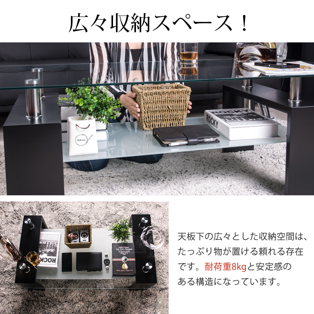 ガラステーブル コーヒーテーブル 幅88cm 強化ガラス天板 収納付き 二