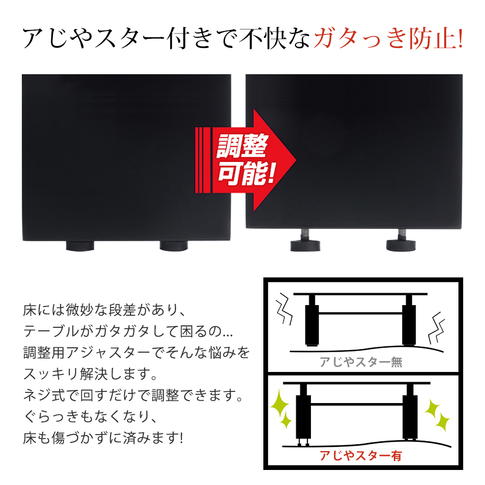 ガラステーブル コーヒーテーブル 幅88cm 強化ガラス天板 収納付き 二