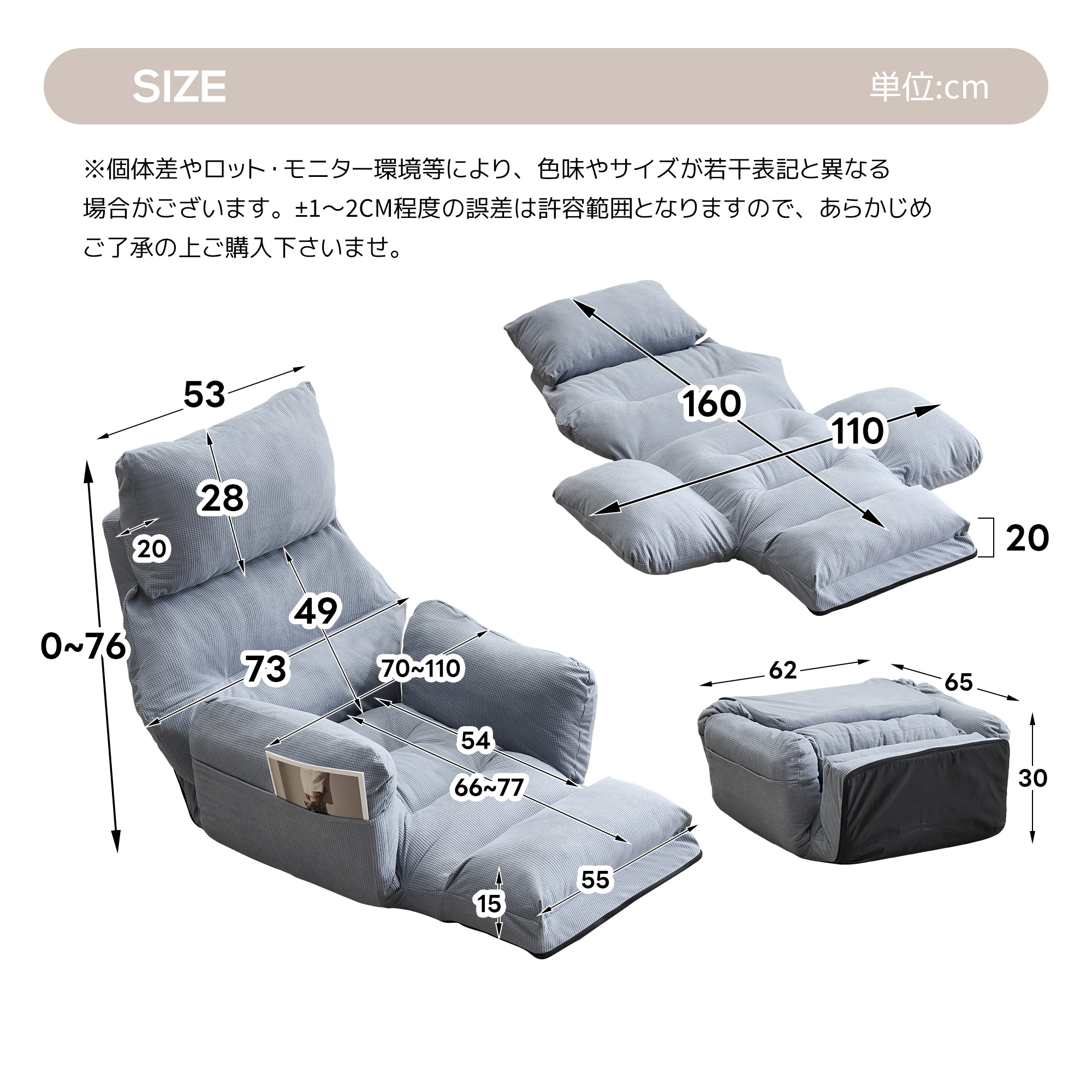 座椅子 幅最大160cm ソファーベッド 1人掛け 背もたれや足元6段調整