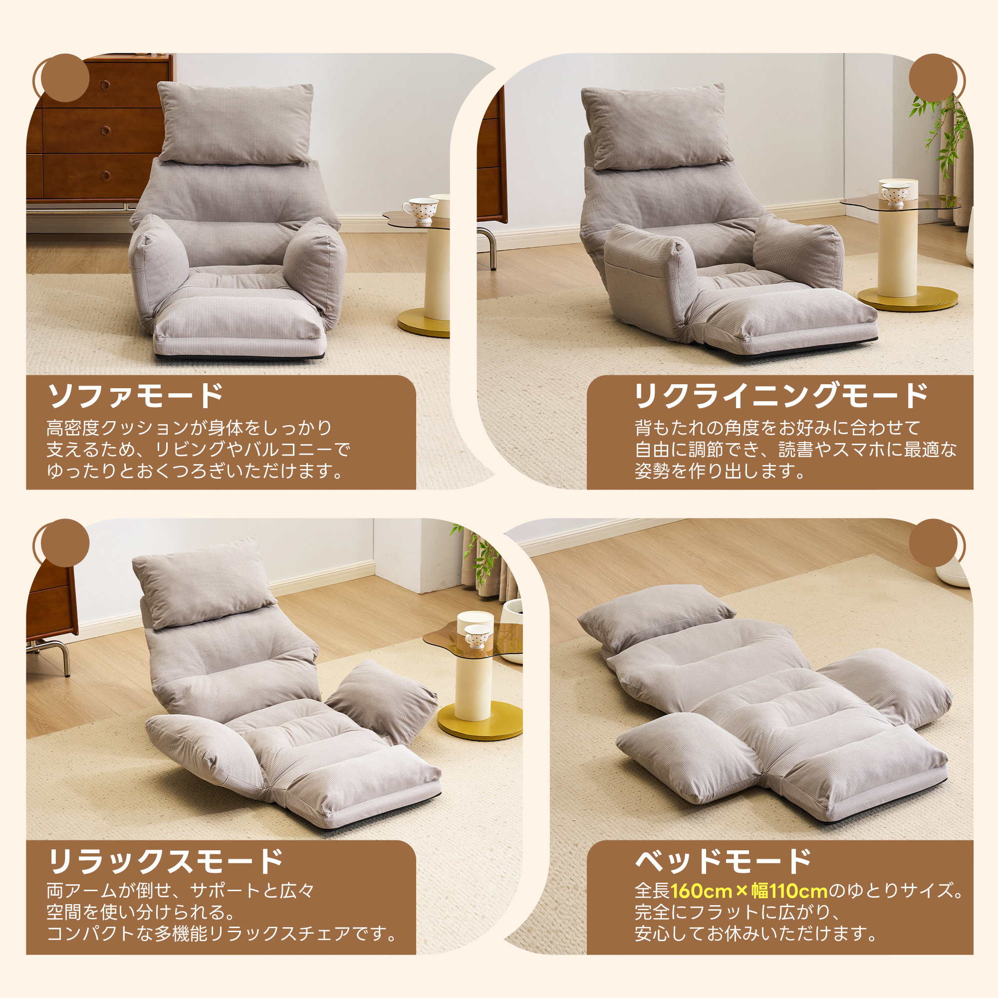 【新品】6段調整 幅160cm 折りたたみ式1人用ソファベッド 座椅子 幅最大160cm ソファーベッド 1人掛け 背もたれや足元6段調整