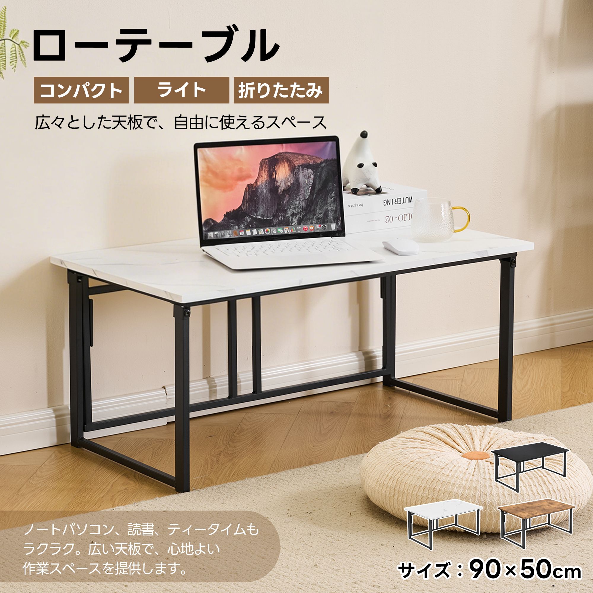 【新品・送料無料】パソコンデスク 幅90cm デスク PCデスク 学習机 幅90cm】パソコンデスク シンプルワークデスク ゲーミングテーブル 高