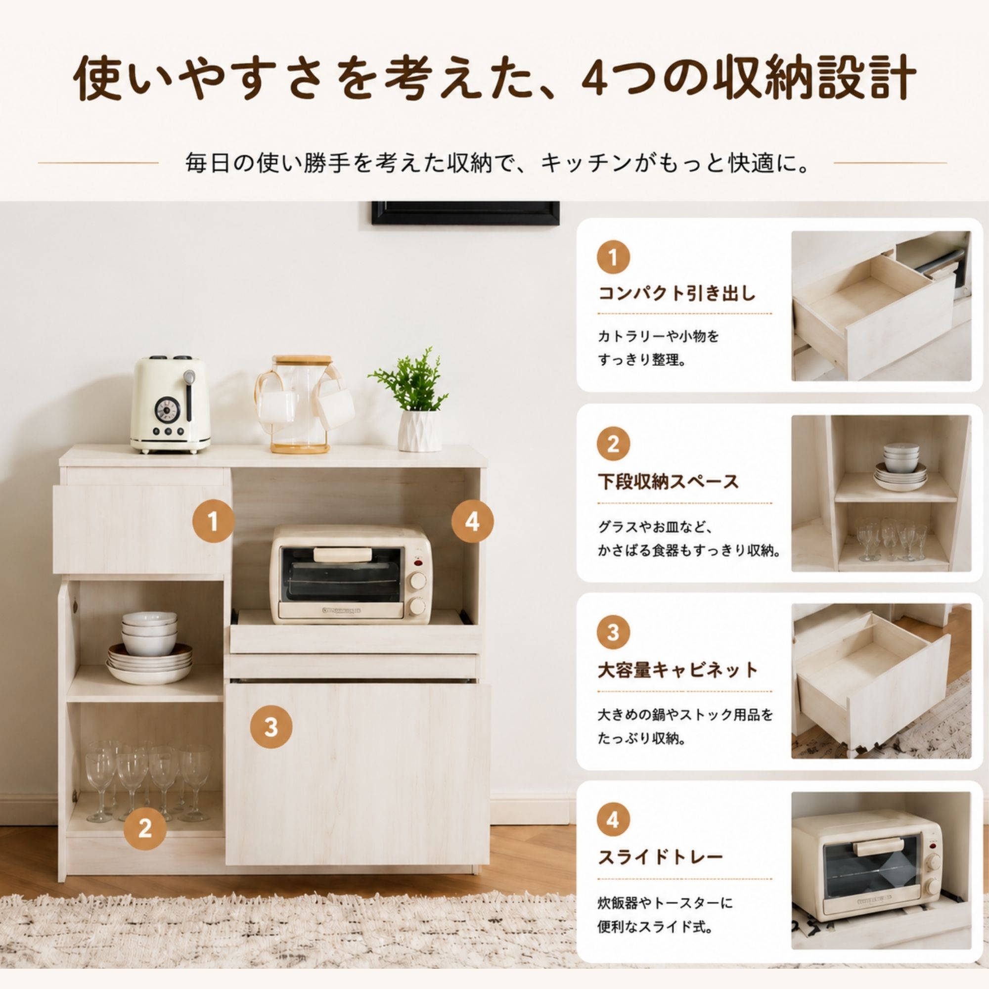 食器棚 カップボード キッチン収納 キャビネット 一人暮らし 木目調