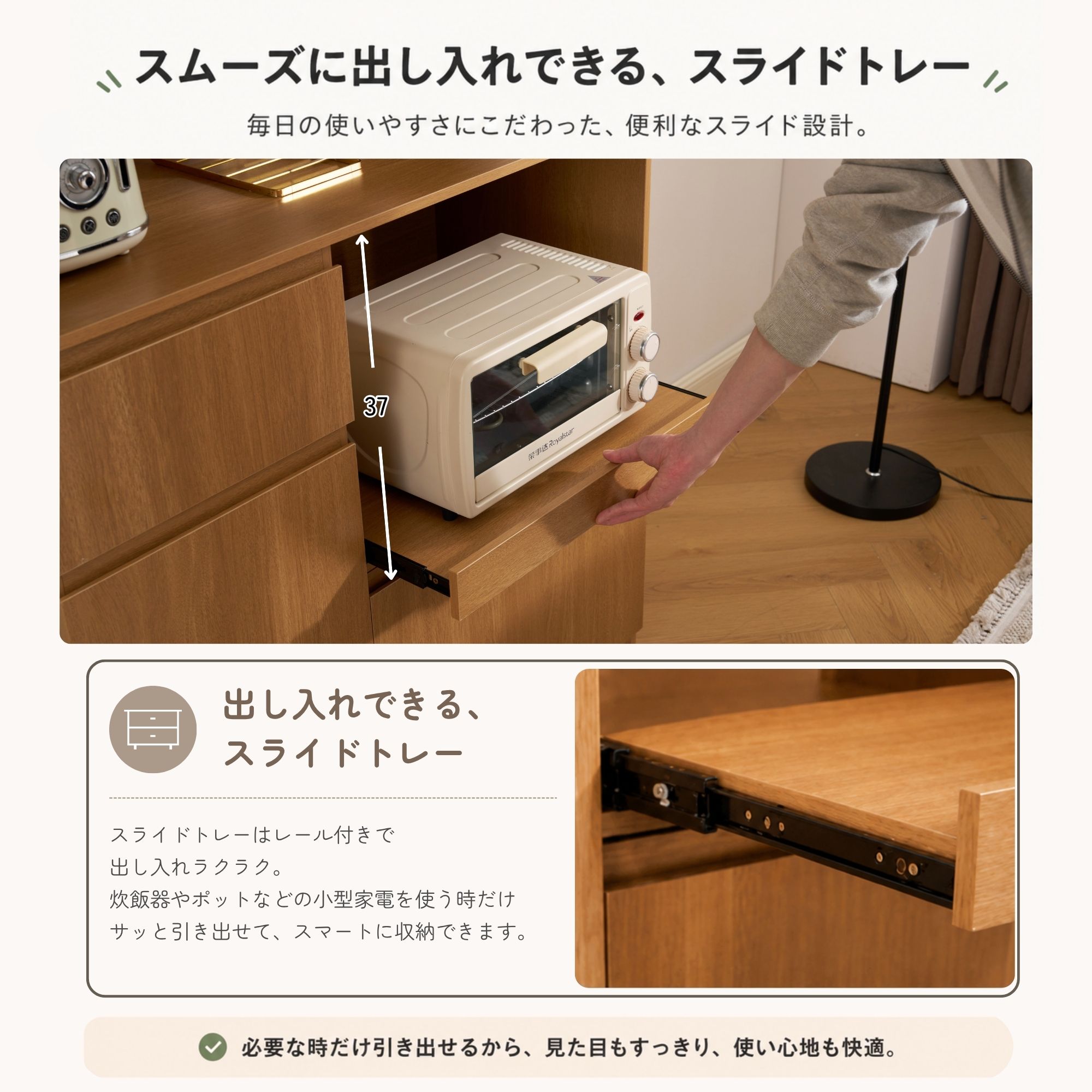 食器棚 カップボード キッチン収納 キャビネット 一人暮らし 木目調
