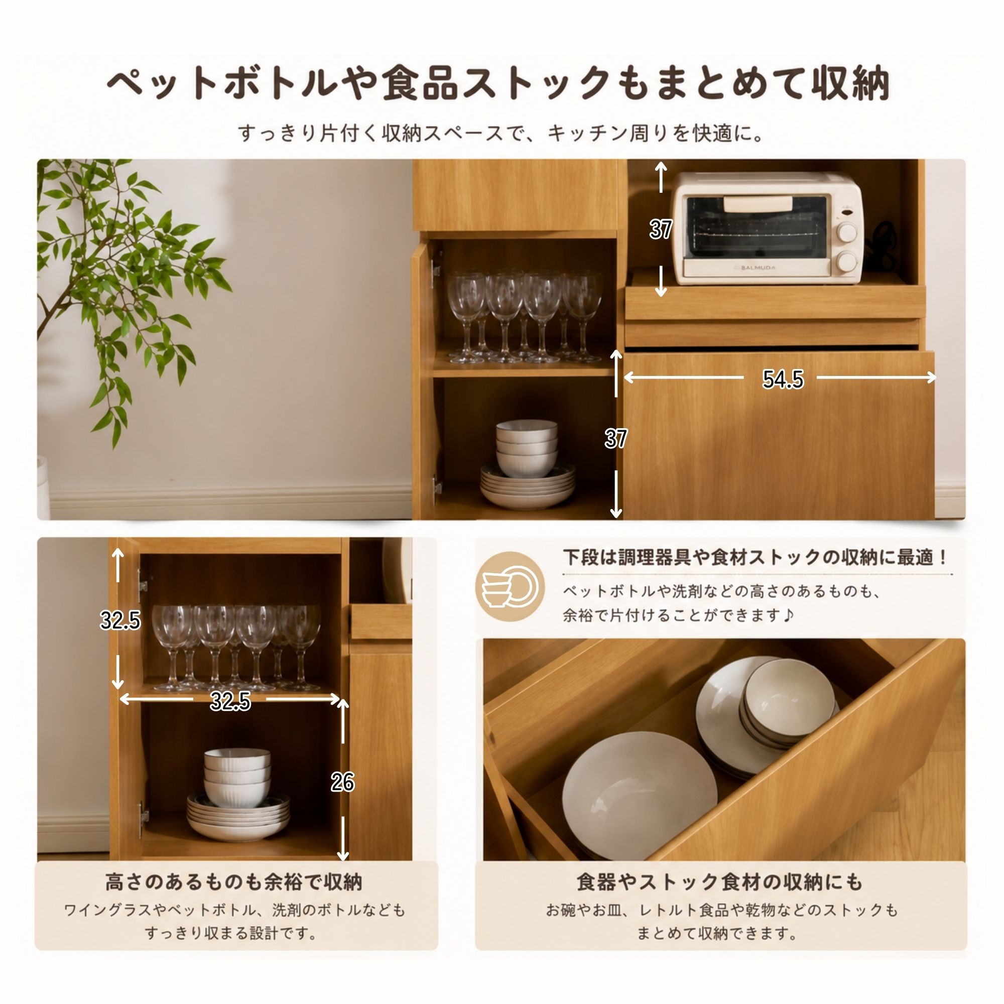 食器棚 カップボード キッチン収納 キャビネット 一人暮らし 木目調