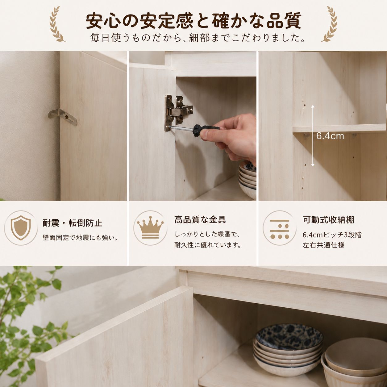 食器棚 カップボード キッチン収納 キャビネット 一人暮らし 木目調