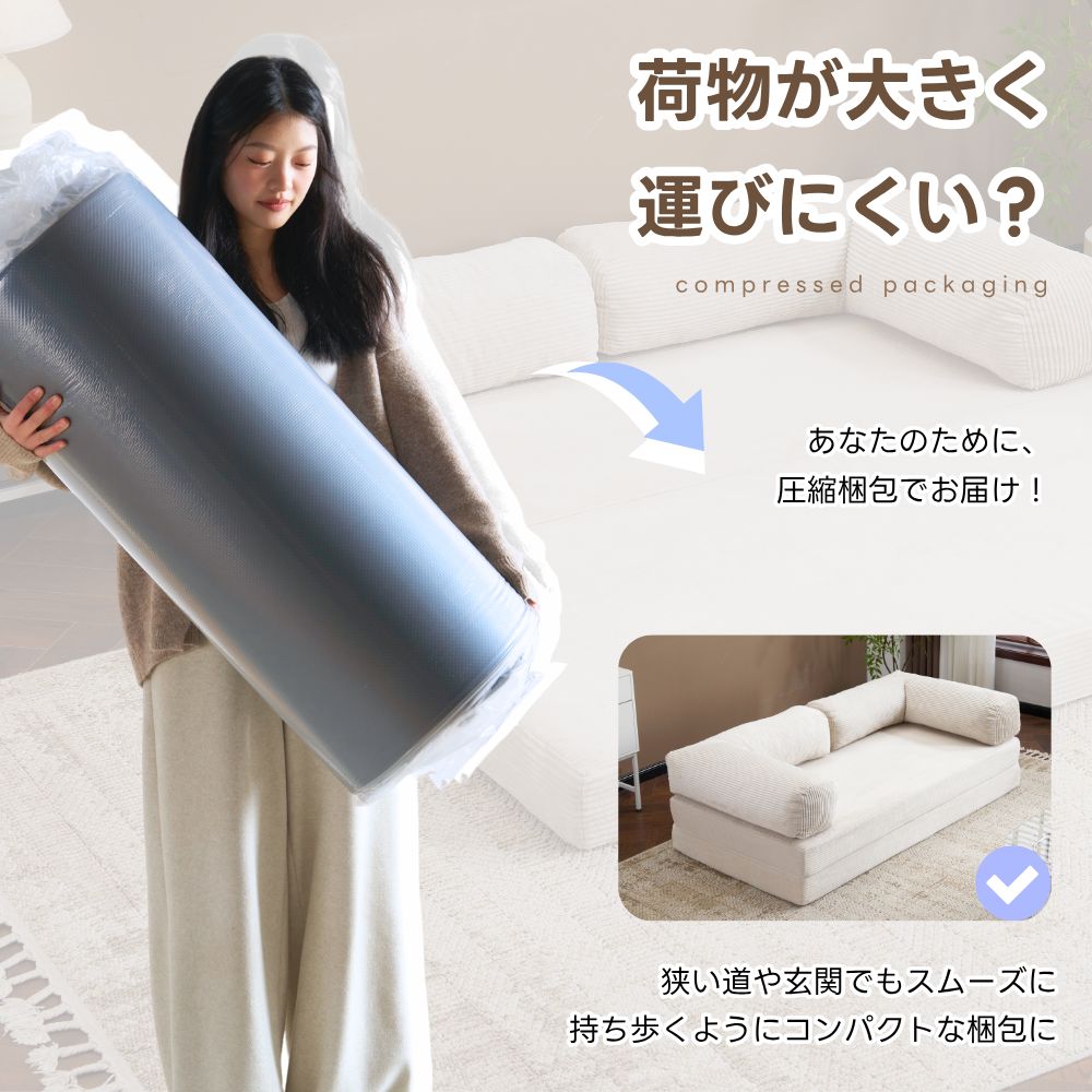 幅150cm】 ソファベッド 組立て不要 二人掛け 三人掛け フロアソファ