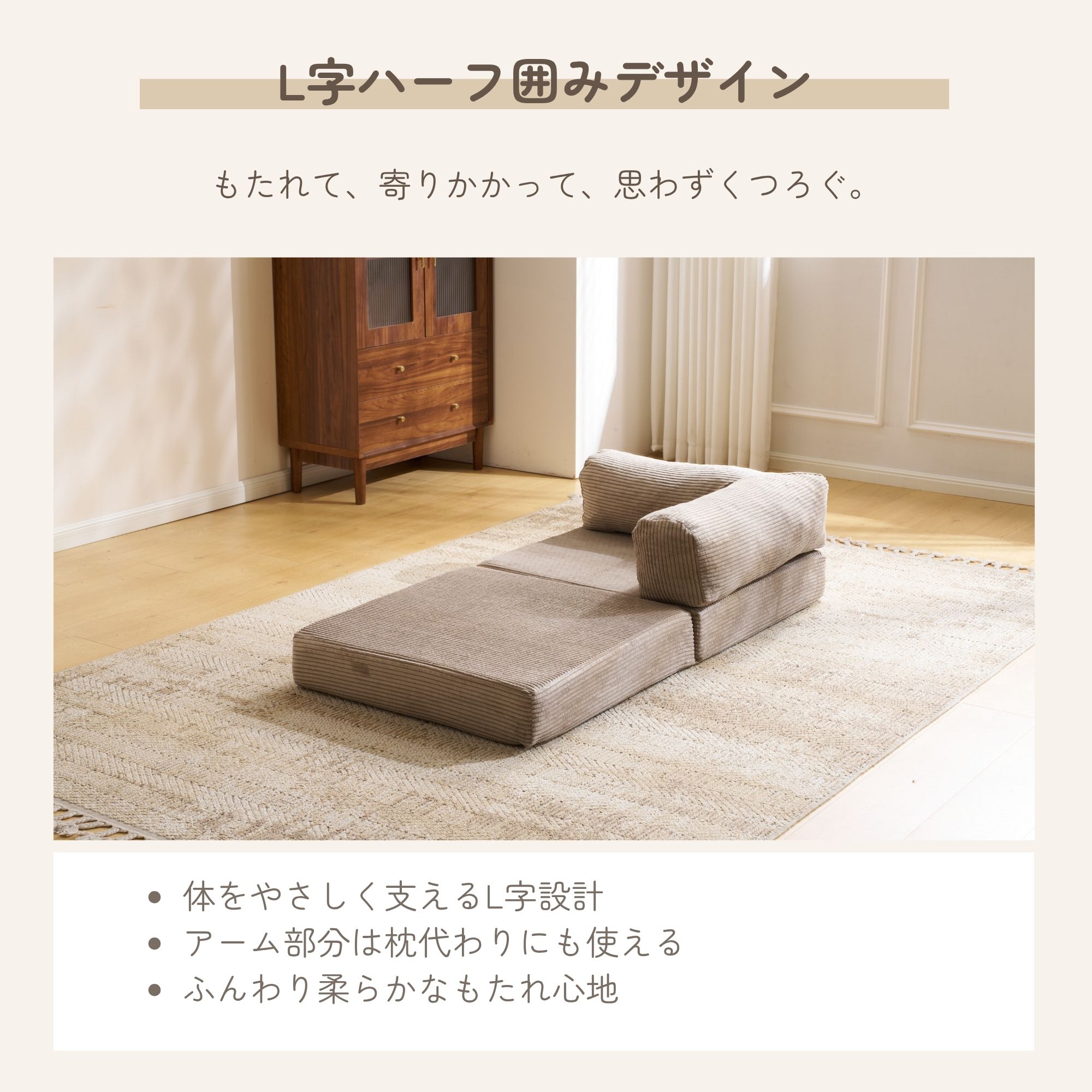 幅150cm】 ソファベッド 組立て不要 二人掛け 三人掛け フロアソファ