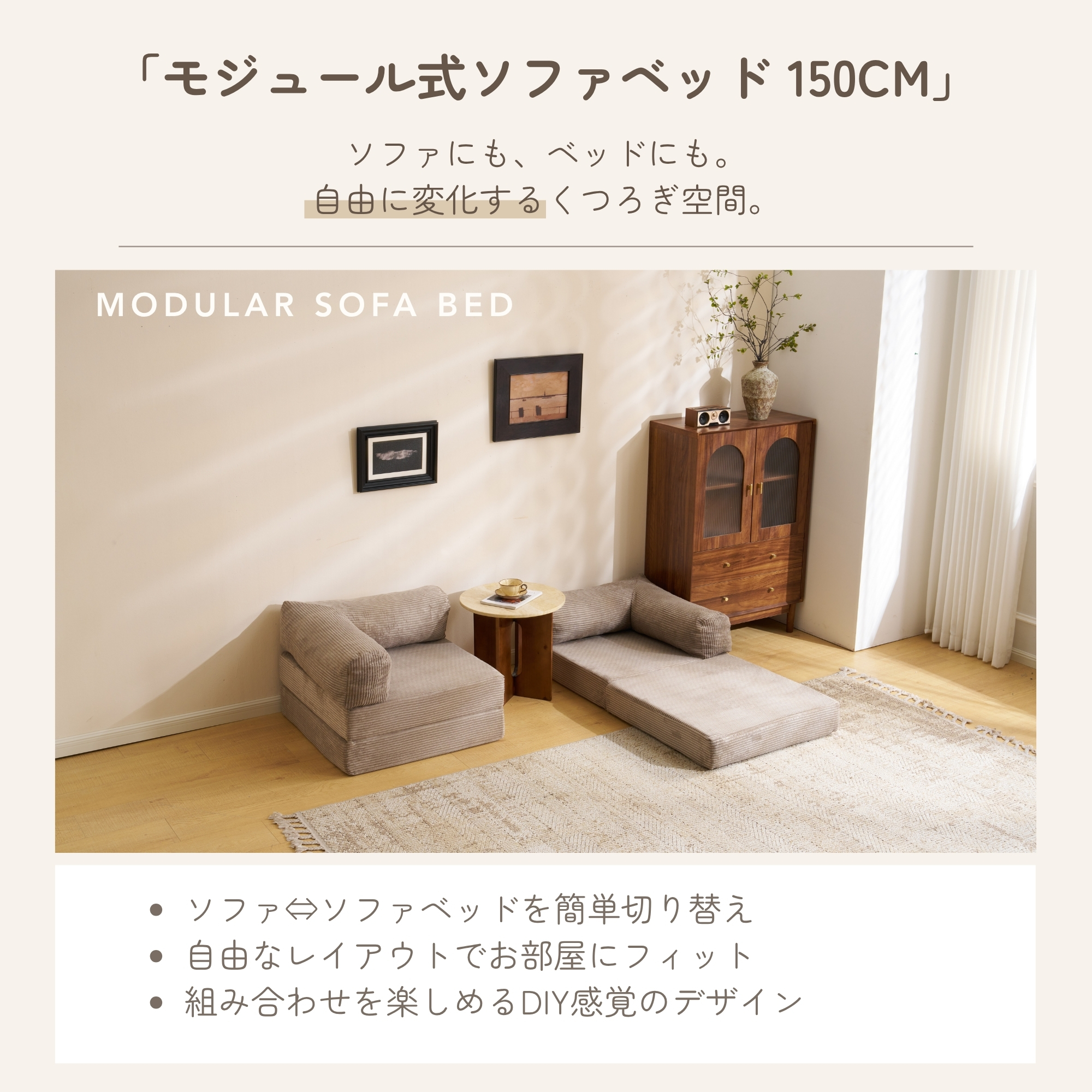 幅150cm】 ソファベッド 組立て不要 二人掛け 三人掛け フロアソファ 
