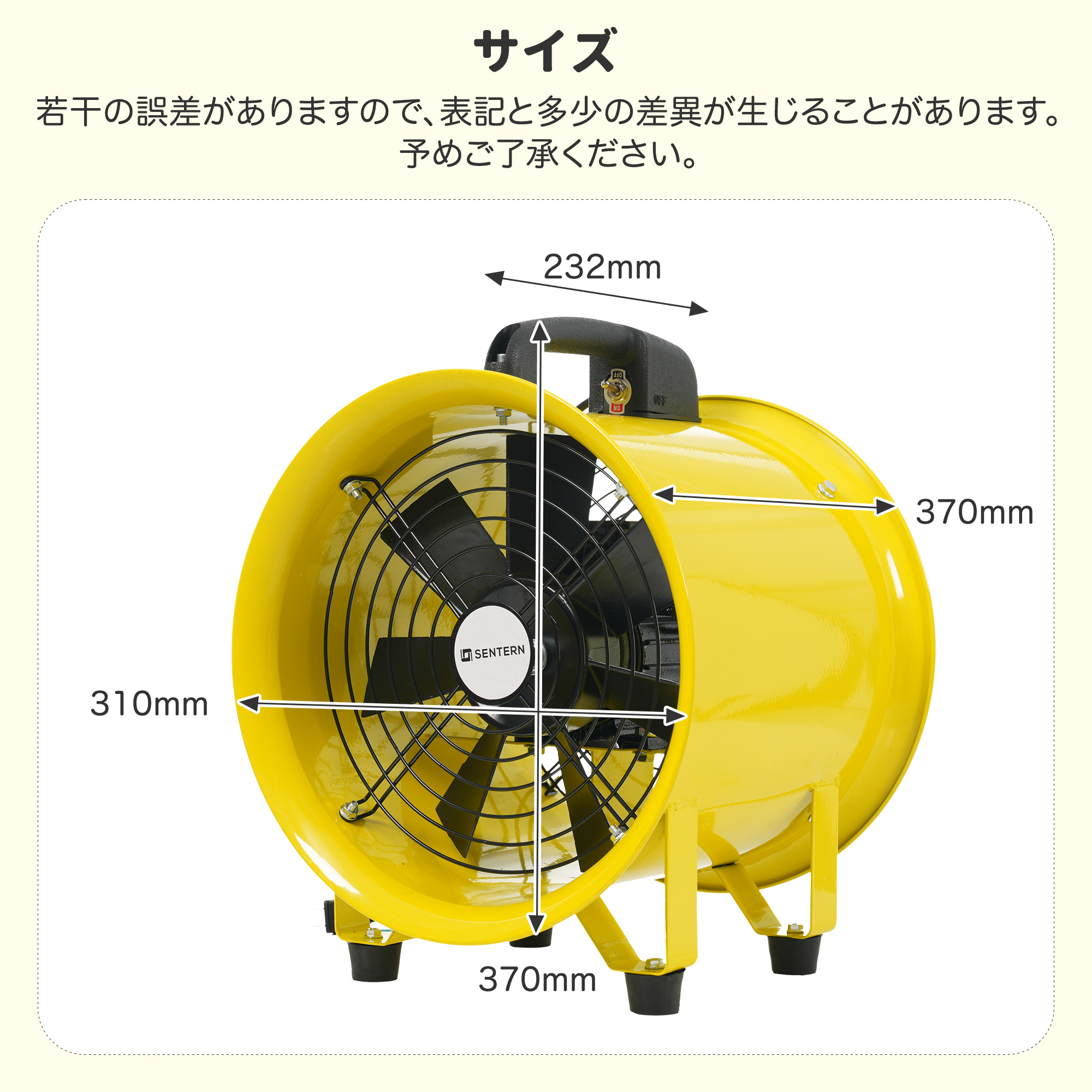 送風機 小型送風機 排気シャフトホース付き 風量2100m?/h 送排気口径