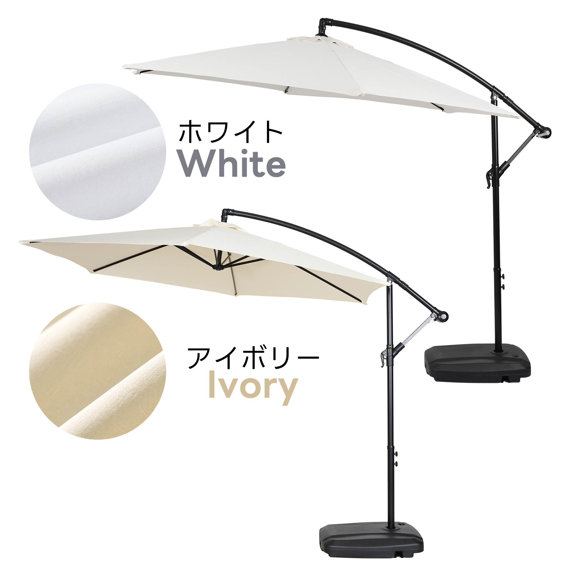 直径300cm 30+UPF紫外線 対策角度調整 専用ベース付き パラソル