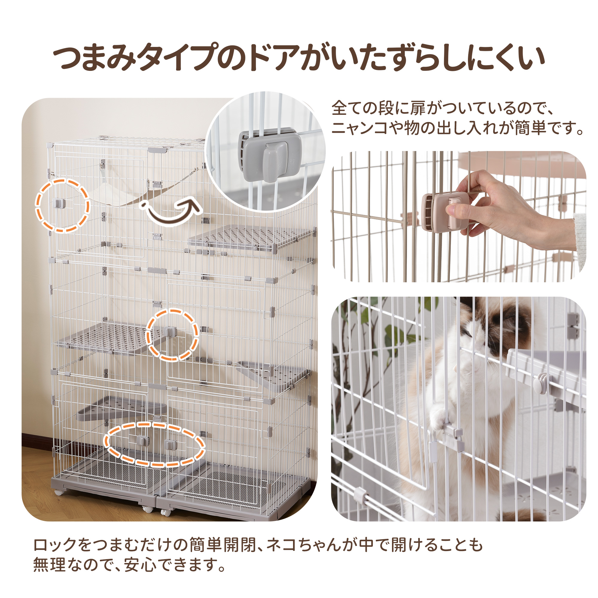 【ピンク】 猫 ケージ 3段 両開きドア 自由組み合わせ 脱走防止 多頭飼い キャットケージ 3段 幅広 両開きドア 自由組み合わせ 猫ドア付き