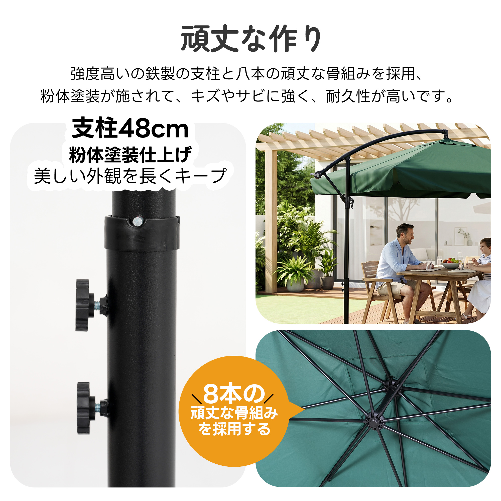 直径250cm 30+UPF紫外線 360度回転 対策角度調整 専用ベース付き