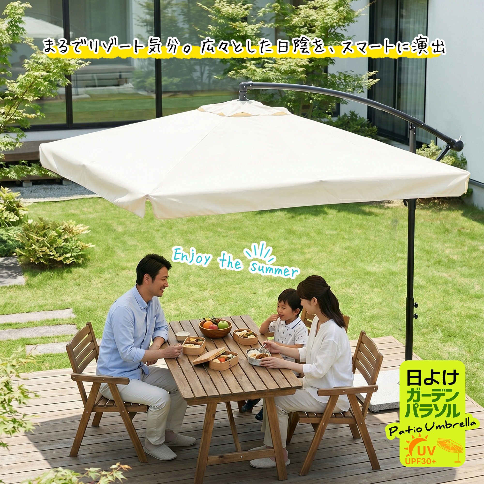 直径250cm 30+UPF 360度回転 対策角度調整 2層ガーデンパラソル 直径250cm 30+UPF紫外線 360度回転 対策角度調整 専用ベース付き