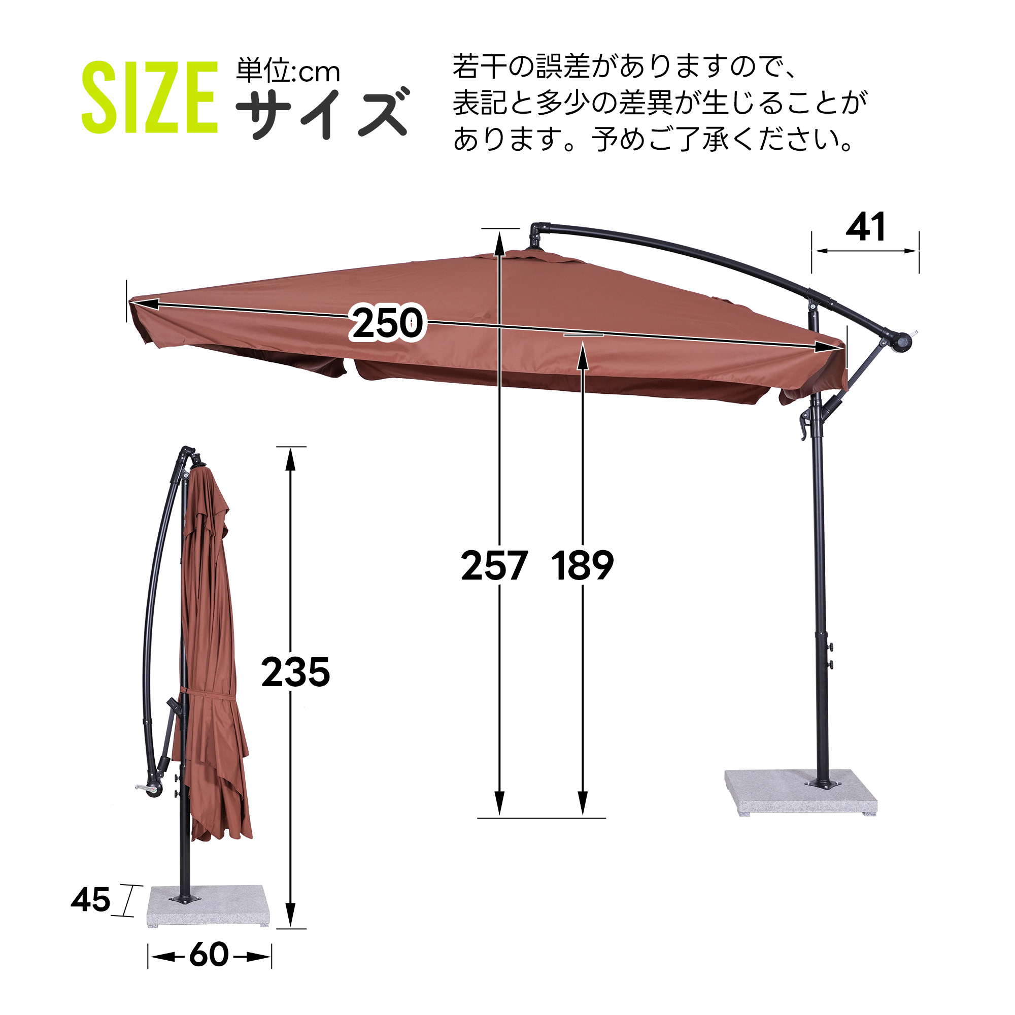 直径250cm 30+UPF紫外線 360度回転 対策角度調整 2層 専用ベース付き