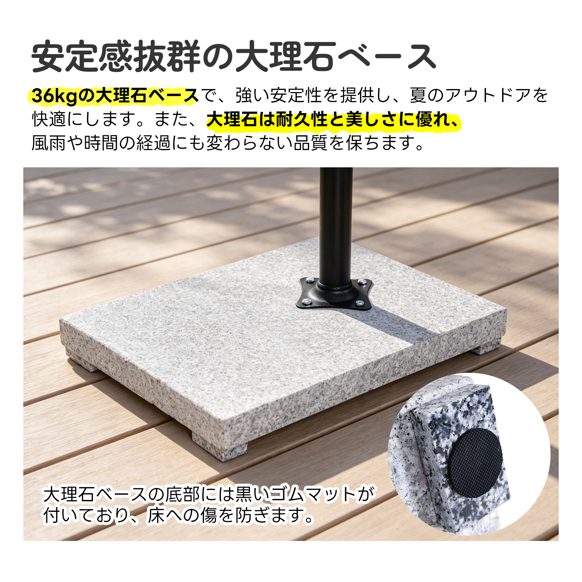 直径250cm 30+UPF紫外線 360度回転 対策角度調整 2層 専用ベース付き