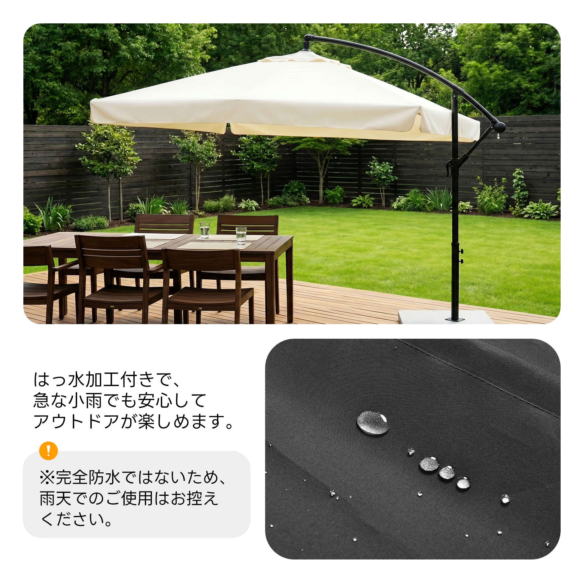 直径250cm 30+UPF紫外線 360度回転 対策角度調整 2層 専用ベース付き