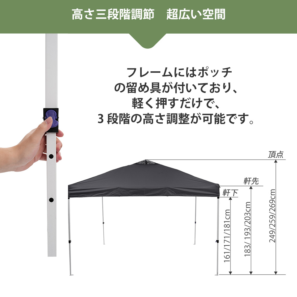 ホワイト】タープテント 3m サイドシート4枚付 UV加工 撥水 ワンタッチ
