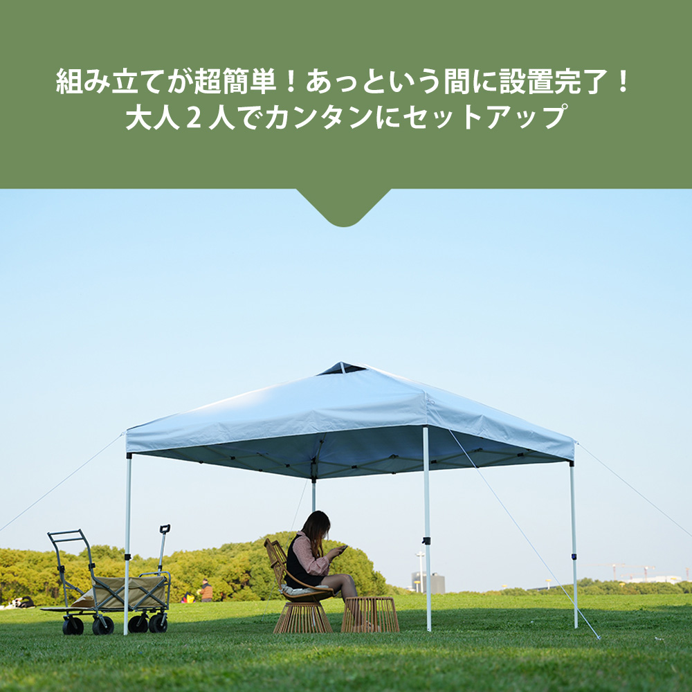 ホワイト】タープテント 3m サイドシート4枚付 UV加工 撥水 ワンタッチ