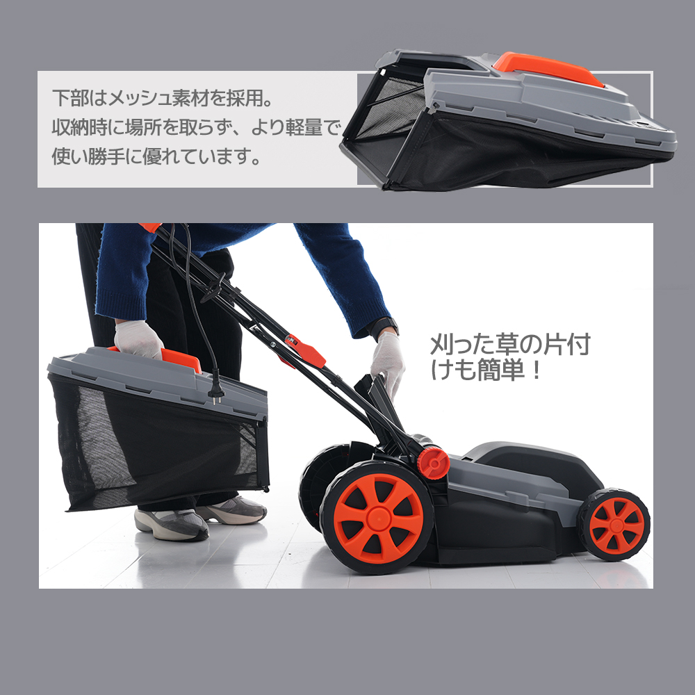 草刈り機 コンセント式 折りたたみ 超軽量 高速回転 刈幅38cm 刈高さ20