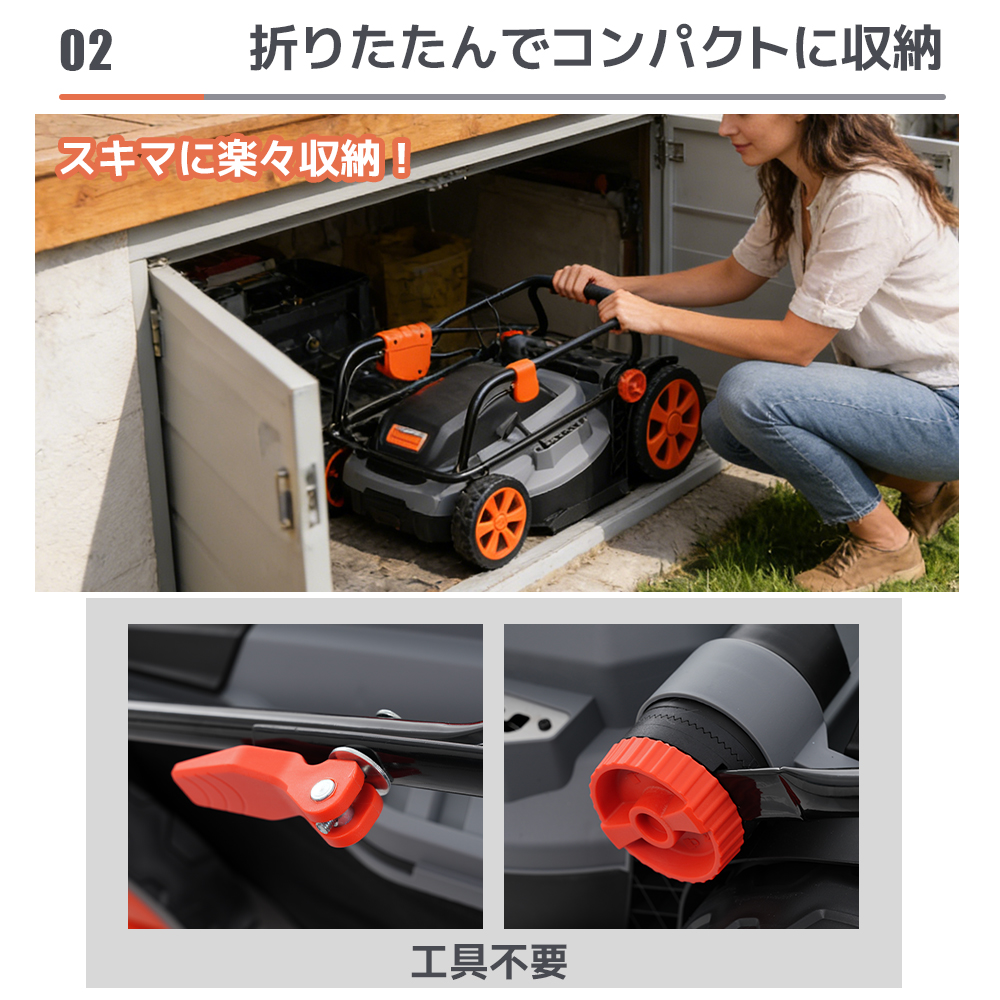 草刈り機 コンセント式 折りたたみ 刈幅38cm刈高さ20～70mm大容量50L 草刈り機 コンセント式 折りたたみ 超軽量 高速回転 刈幅38cm 刈高さ20