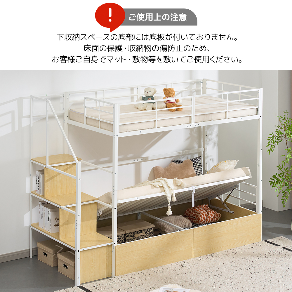 ホワイト】パイプベッド ロフトベッド 密閉式収納スペース 分割可能