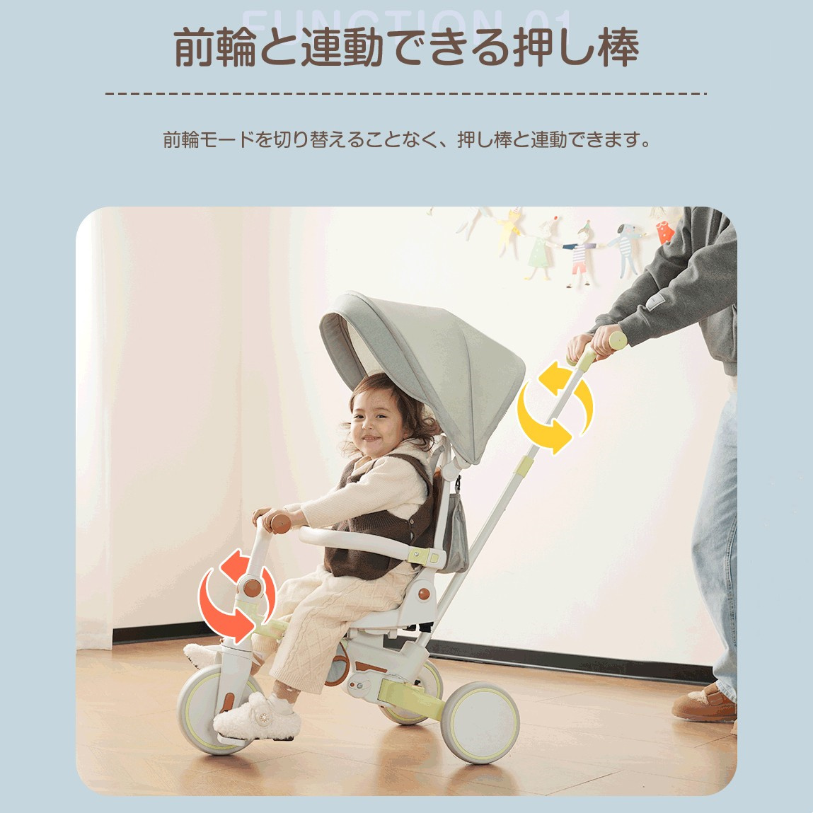 三輪車 子供用三輪車 折りたたみ 手押し かじとり 7in1 7WAY 1歳 2歳 3