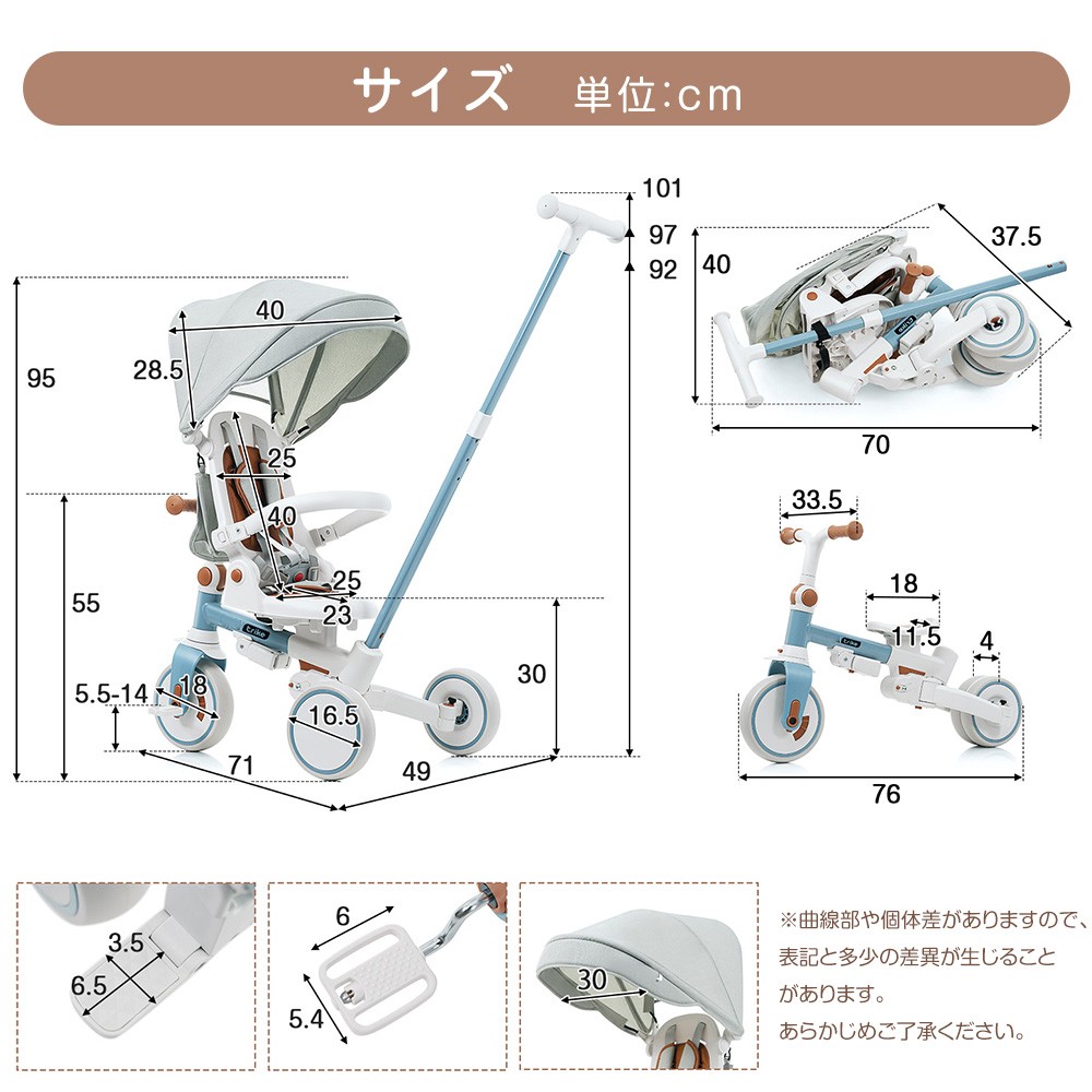 三輪車 子供用三輪車 折りたたみ 手押し かじとり 7in1 7WAY 1歳 2歳 3