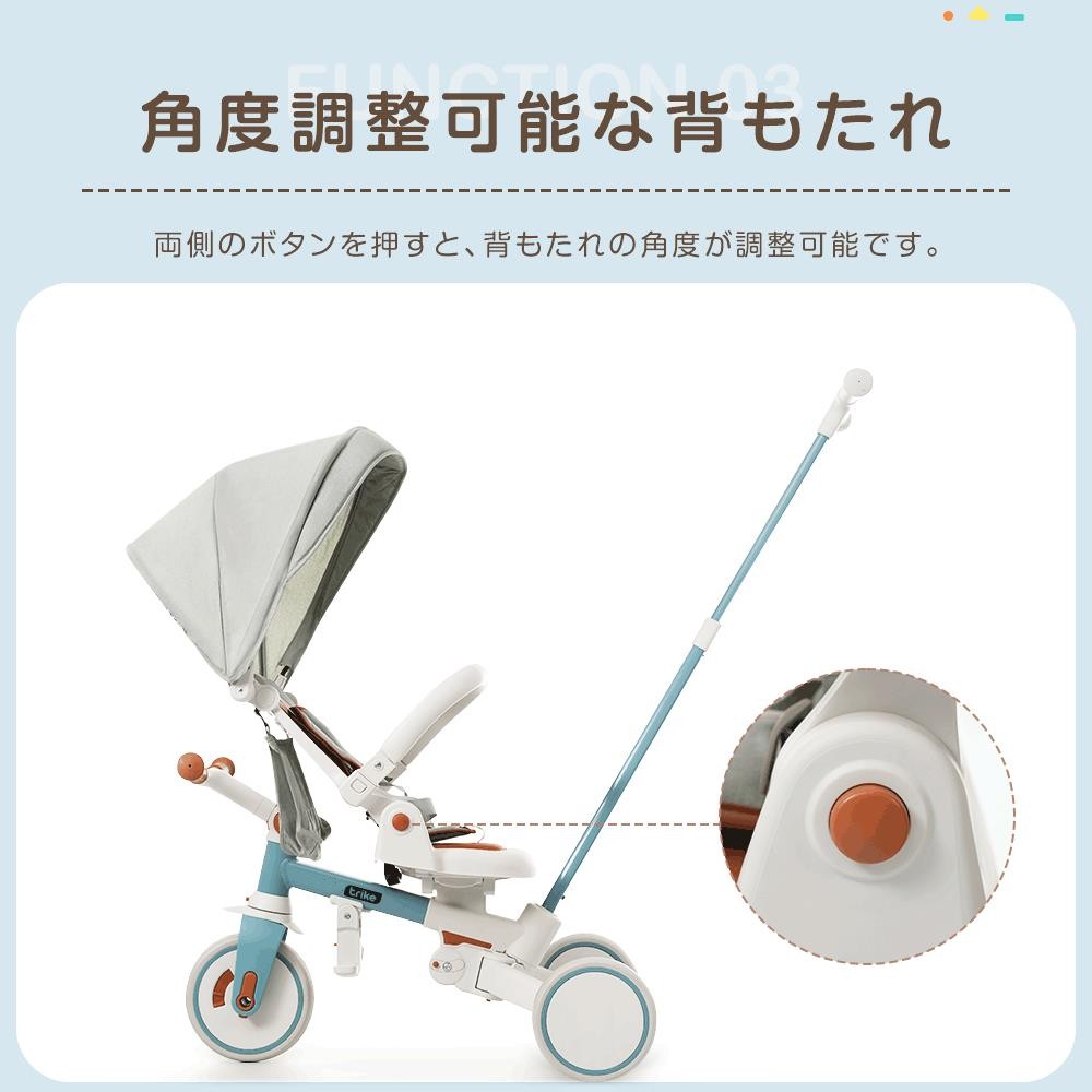 三輪車 子供用三輪車 折りたたみ 手押し かじとり 7in1 7WAY 1歳 2歳 3