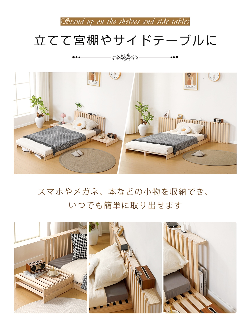 【 8枚セット】パレットベッド すのこベッド コンセント付き 天然パイン材 パレットベッド 8枚セット すのこベッド コンセント付き 天然パイン材