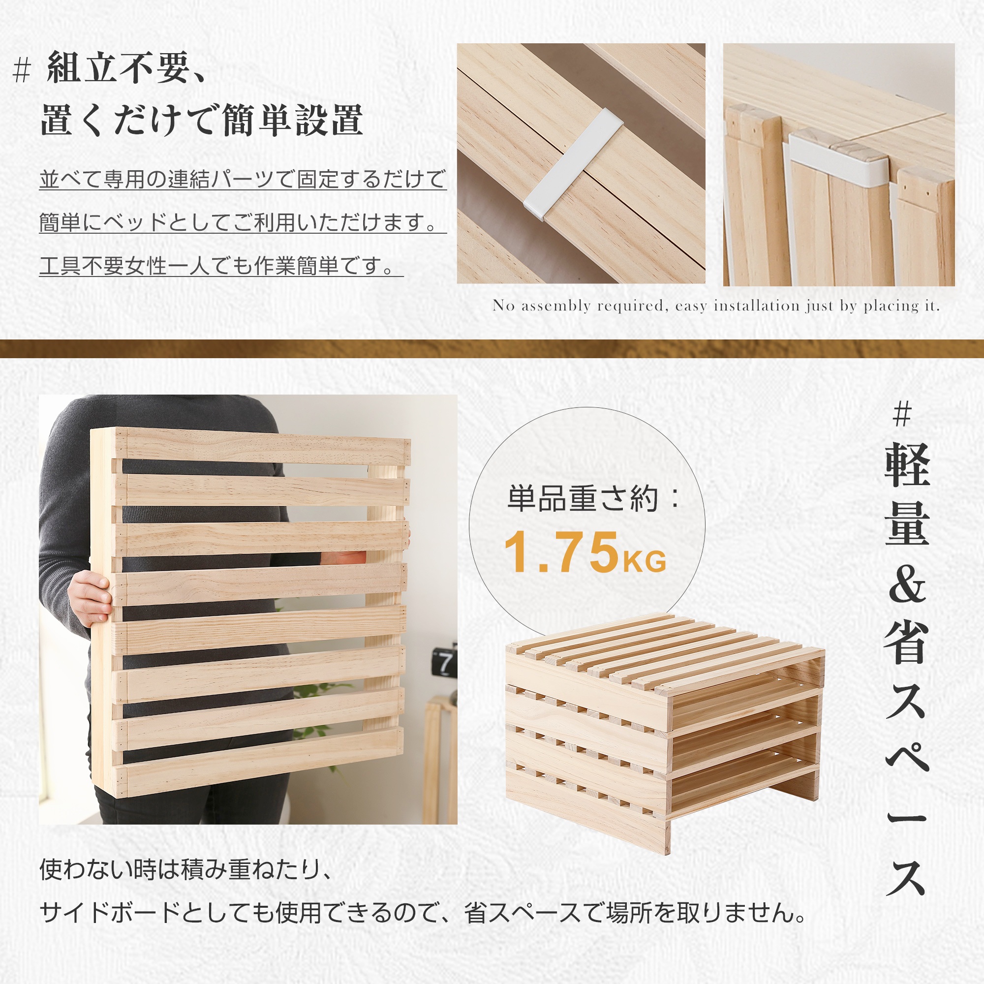 パレットベッド 16枚セット すのこベッド コンセント付き 天然パイン材