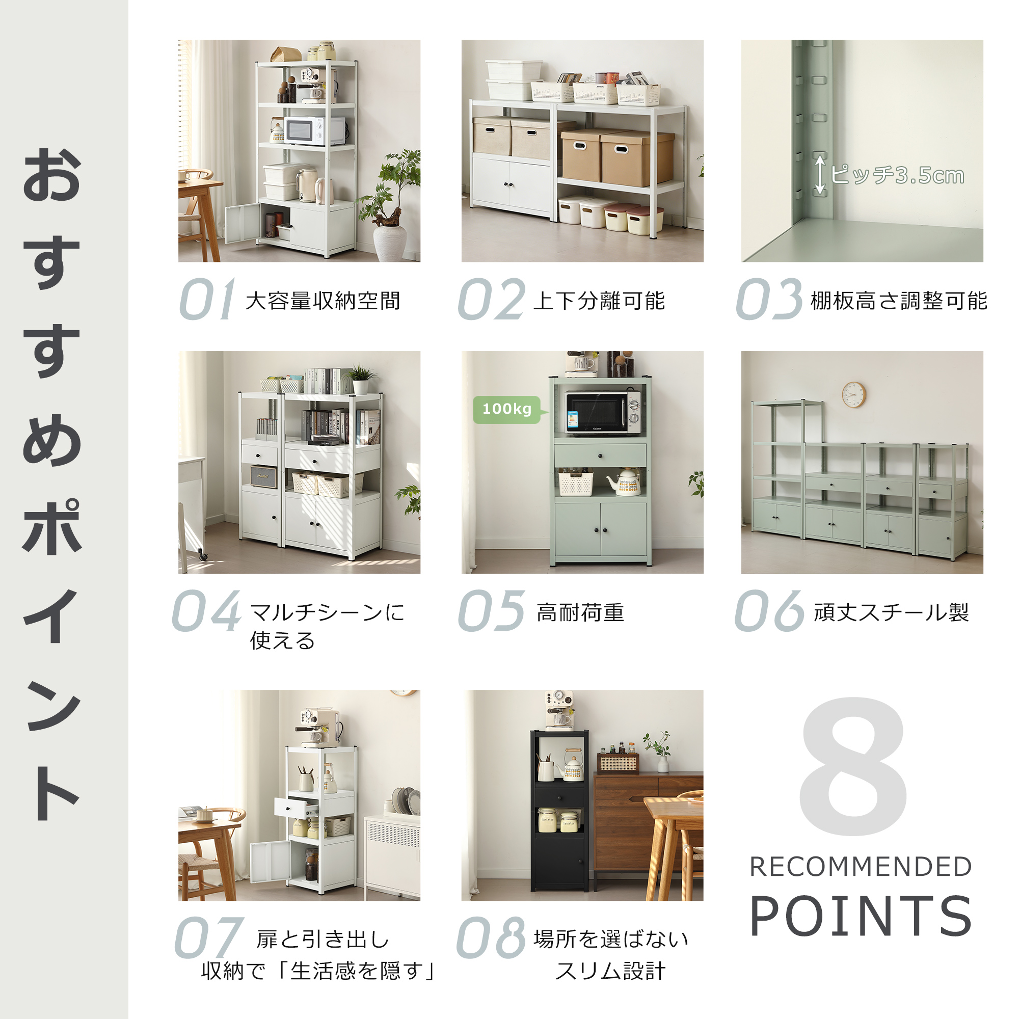 幅40*奥行40*高さ112cm】スチールラック 高さ調整可 扉/引出し収納付